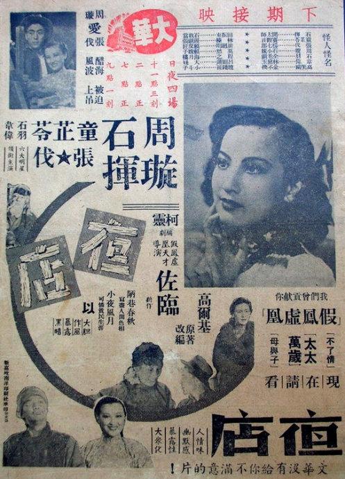 Natsional'nyy institut khimii i farmatsii建筑学文凭证书